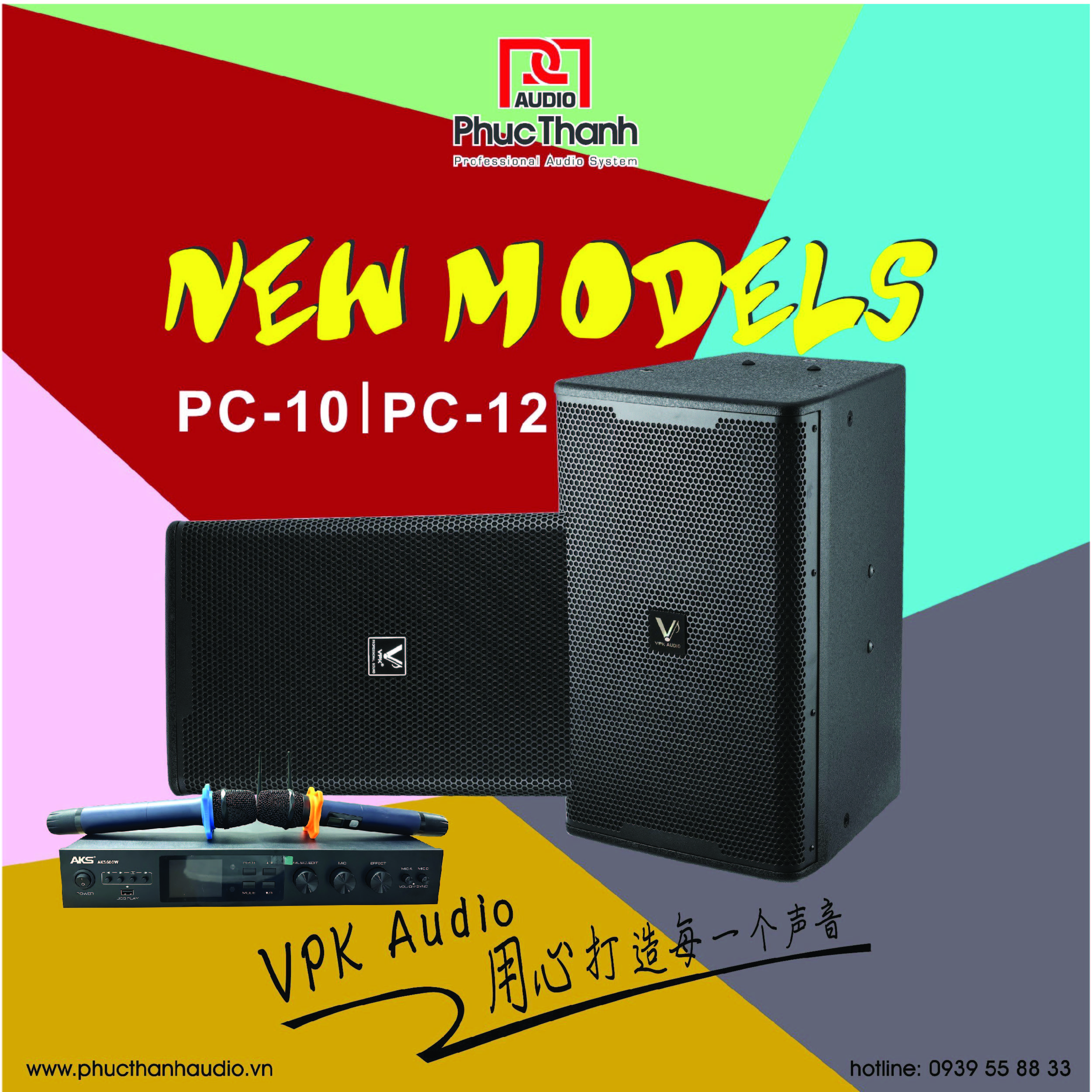 Loa VPK PC-12 - Dòng loa toàn dải bass 30 giá rẻ nhất thị trường hiện nay!